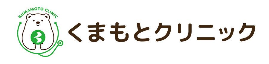 くまもとクリニック（四日市市羽津中）外科、内科